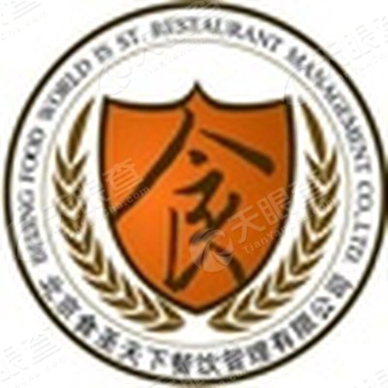 餐饮管理公司:引领美食世界的潮流舵手